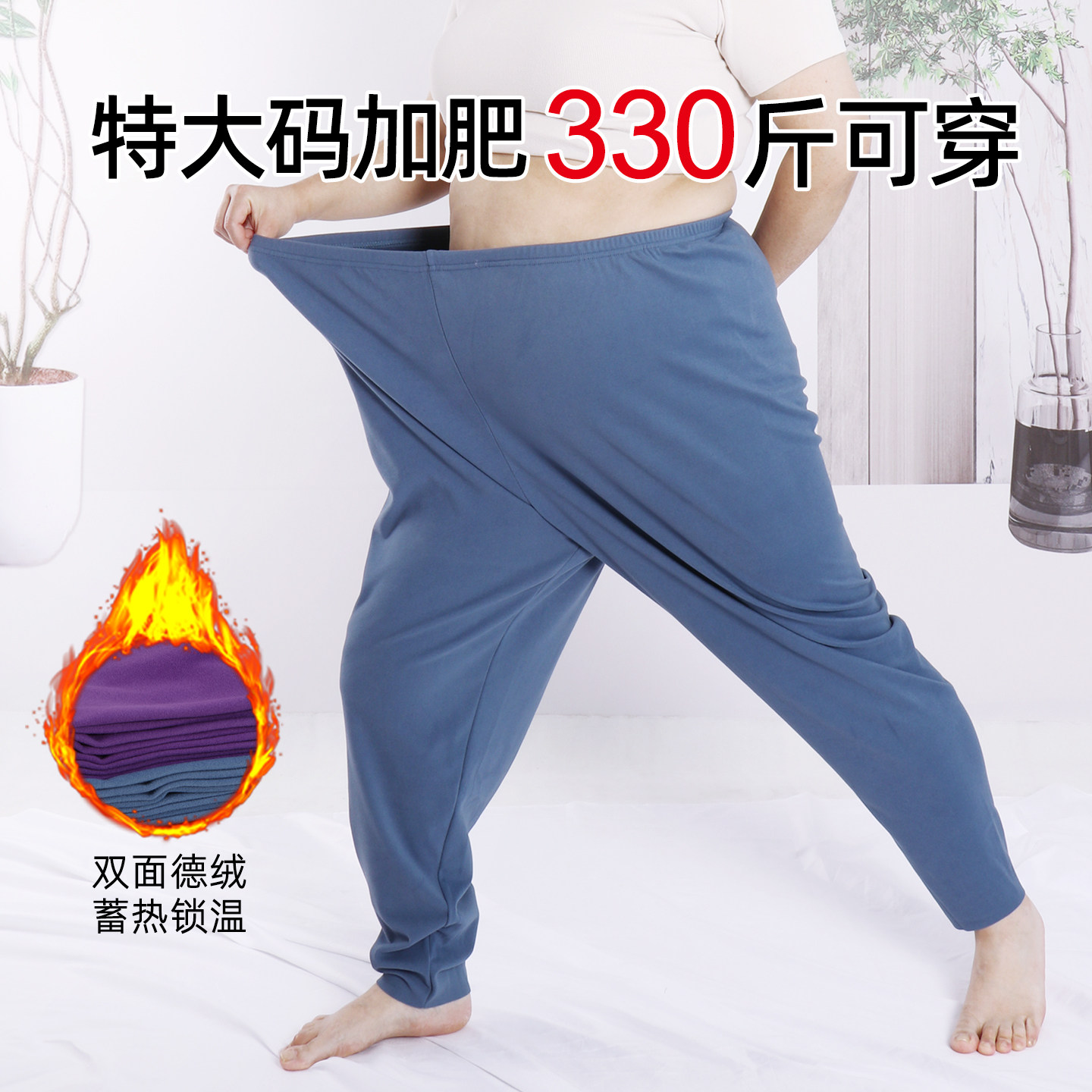 330斤胖mm特大码加肥德绒保暖打底秋裤女高腰中老年妈妈宽松线裤