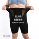 冰丝安全打底裤 大码 薄款 胖mm收小肚子产后束腰塑身夏季 高腰收腹裤