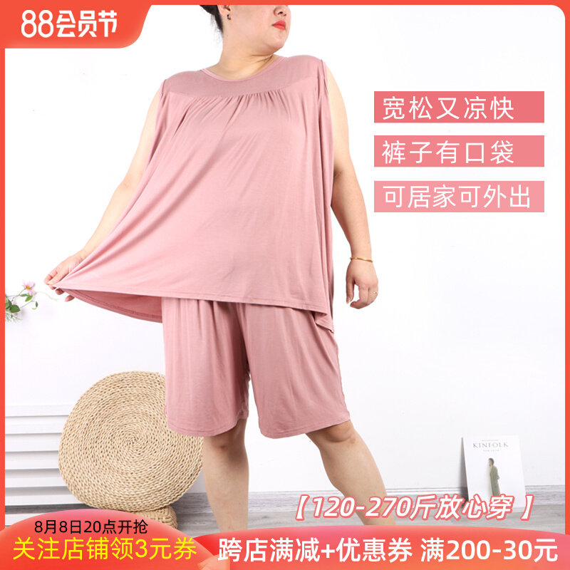 加肥加大码宽松家居服女高弹力吸汗薄G棉夏季无袖睡衣裤休闲五分