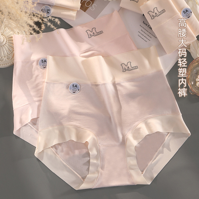 莫代尔棉大码300斤内裤女高腰