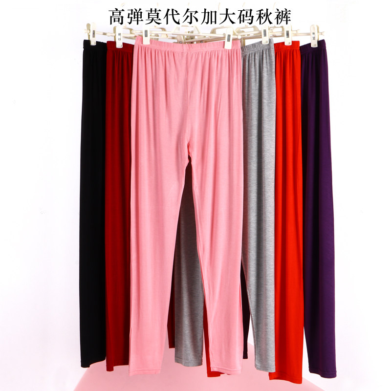 加肥加大码秋裤女胖mm高弹莫代尔薄款秋衣200斤高腰保暖打底衬裤