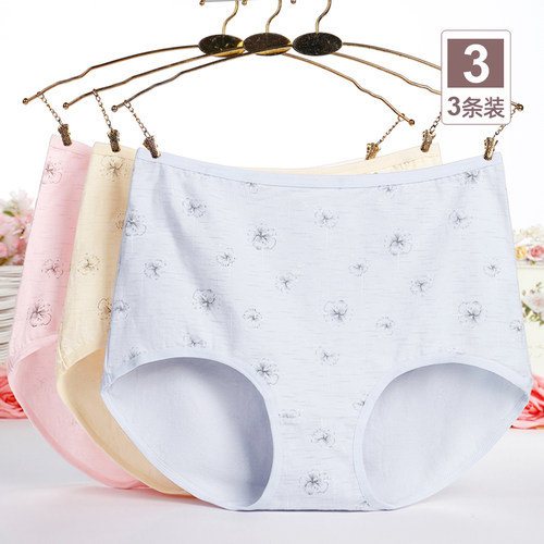 200斤加大码纯棉高腰女内裤亲肤