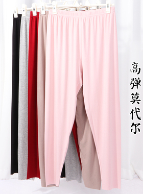 大码女士无痕秋裤胖mm250斤加肥加大薄款秋冬高弹力打底保暖衬裤