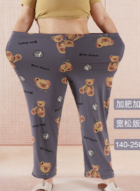 加肥加大码纯棉睡裤女胖mm250斤宽松休闲家居长裤薄款卡通空调裤