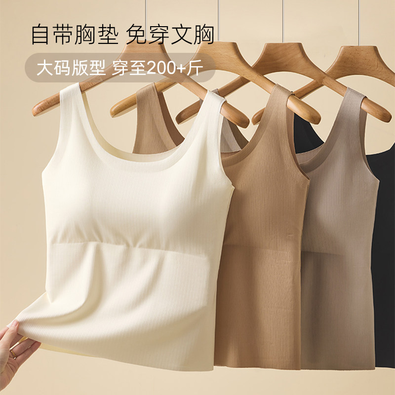 加肥加大码带胸垫无束缚背心固定杯二合一胖mm夏季打底无袖上衣薄