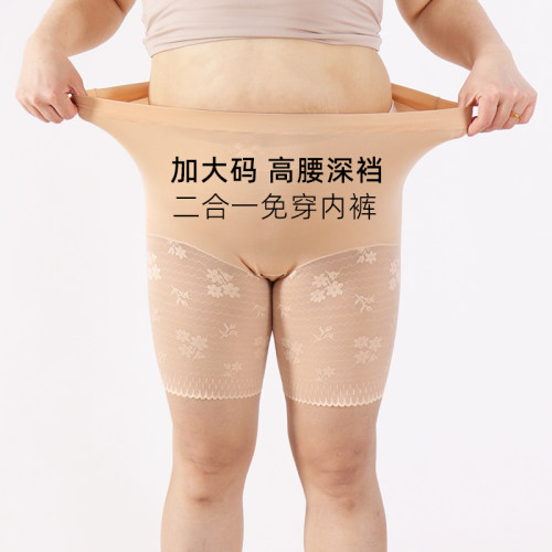 加肥加大码高腰安全裤胖mm打底裤