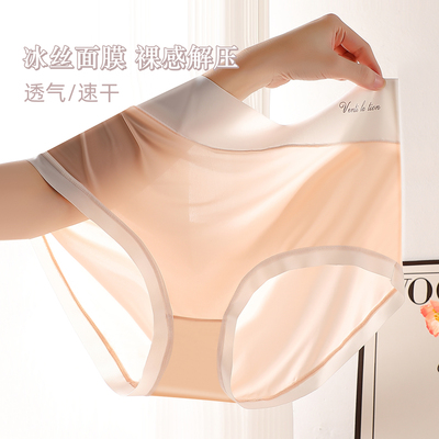 巨舒服260斤胖mm大码裸感面膜裤