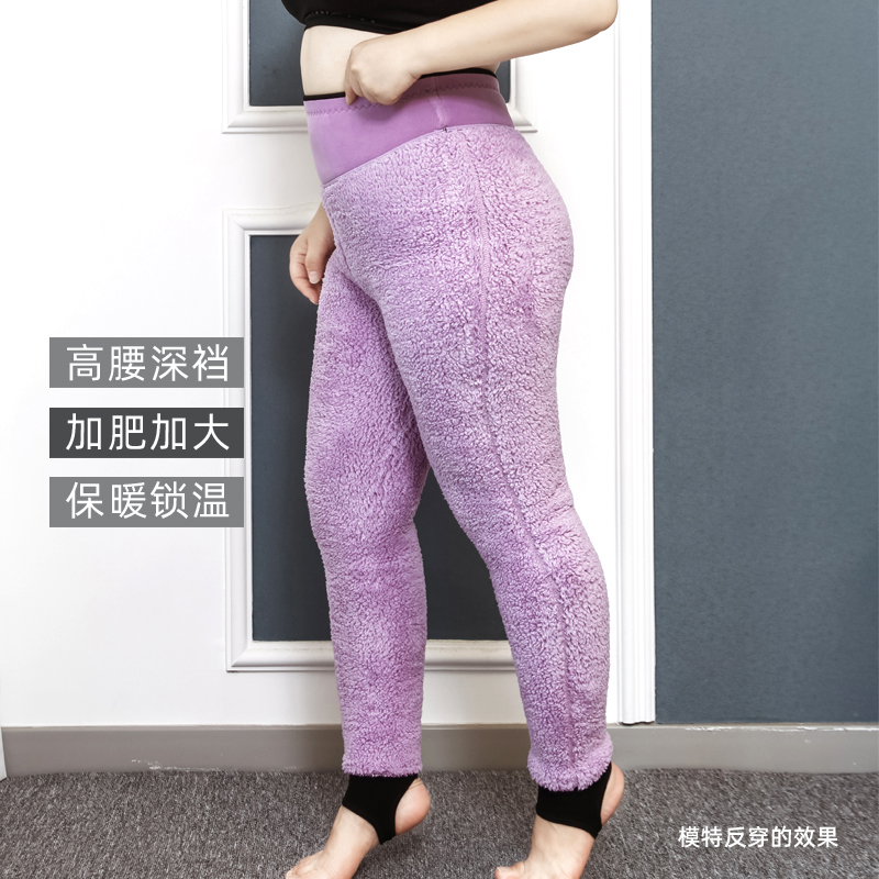 胖mm200斤高腰冬季加厚保暖裤女