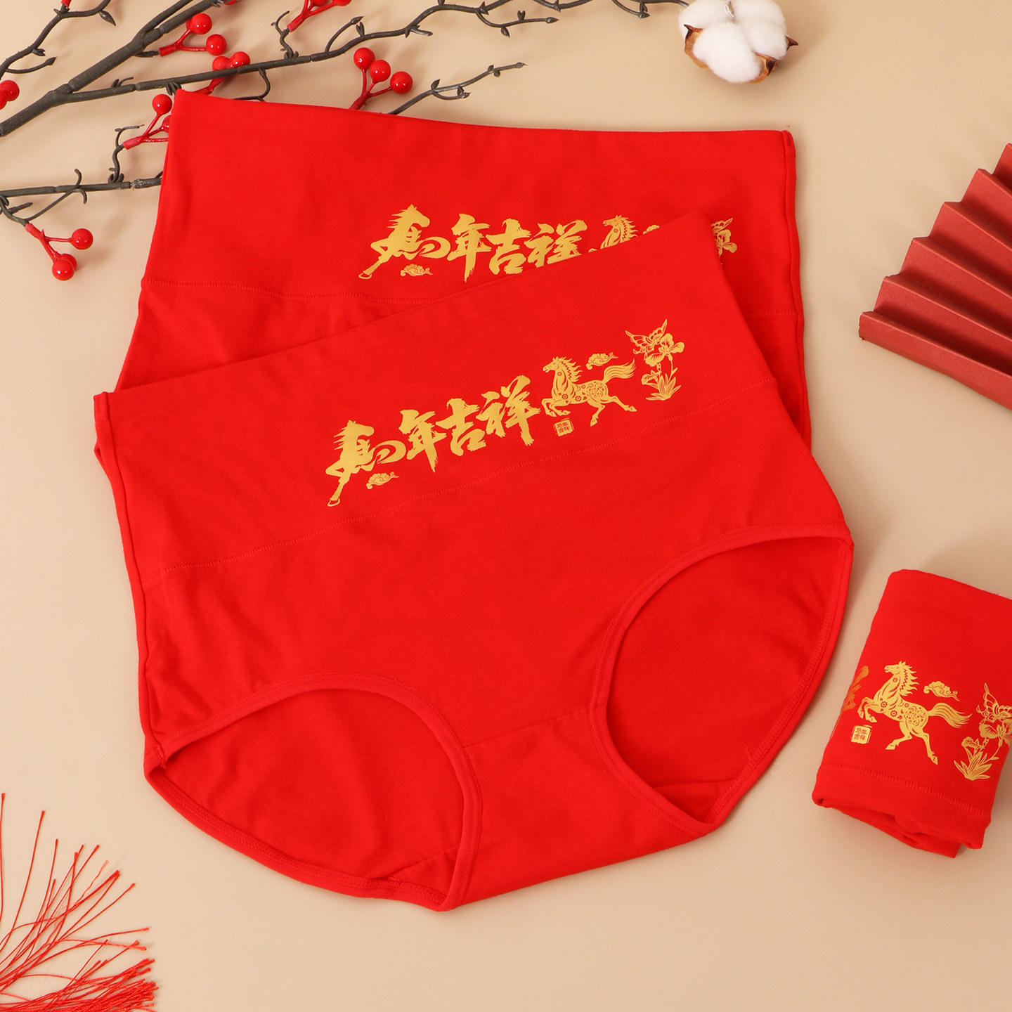 本命年大码大红内裤纯棉高腰女胖mm加大码加肥属马年棉质三角短裤,女士内衣/男士内衣/家居服,女三角裤,淘宝优惠券,粉丝福利购,淘宝优惠卷