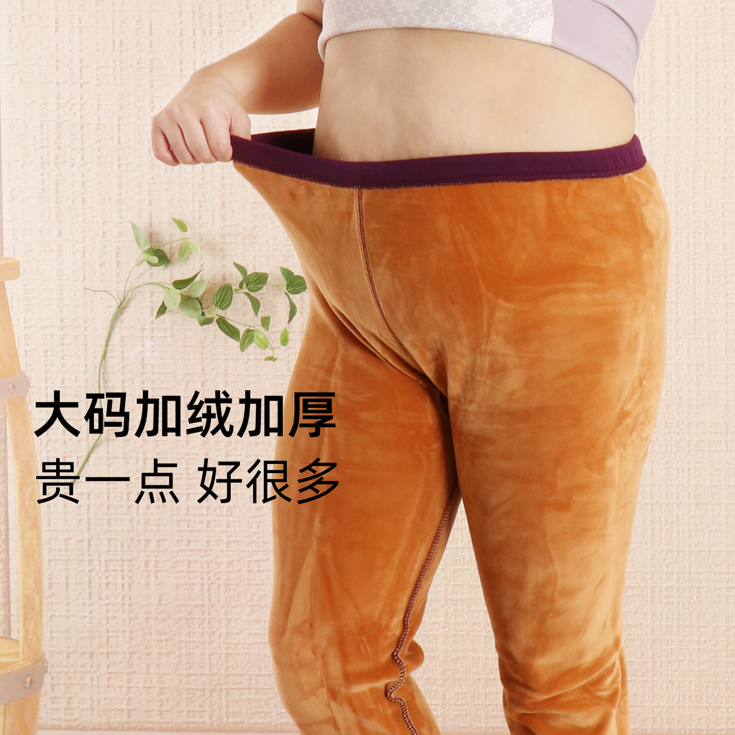 特大码加绒加厚保暖裤女本命年红色高腰加肥冬季打底棉裤东北抗寒