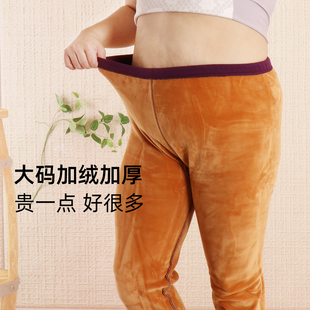 打底棉裤 女本命年红色高腰加肥冬季 东北抗寒 加绒加厚保暖裤 特大码