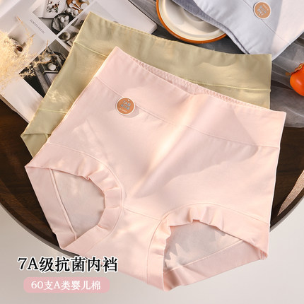 60支婴儿棉加大码200斤女内裤7A抗菌裆高腰少女加肥包臀短裤透气