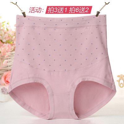 超高腰加大码加肥女收腹内裤纯棉