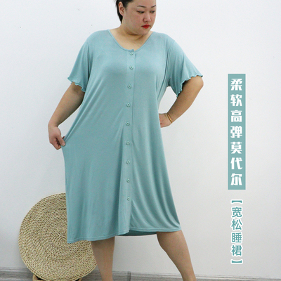 胖mm200斤加大码短袖睡裙宽松夏