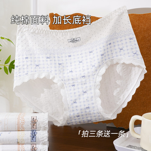 大码纯棉女内裤10a抗菌加长裆