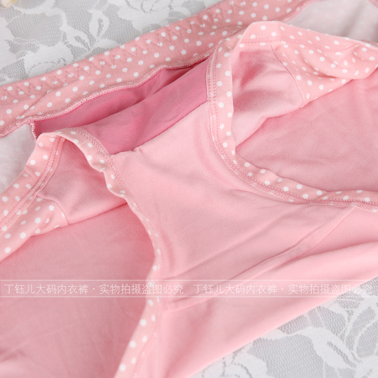 Slip simple en autre - Ref 645211 Image 4