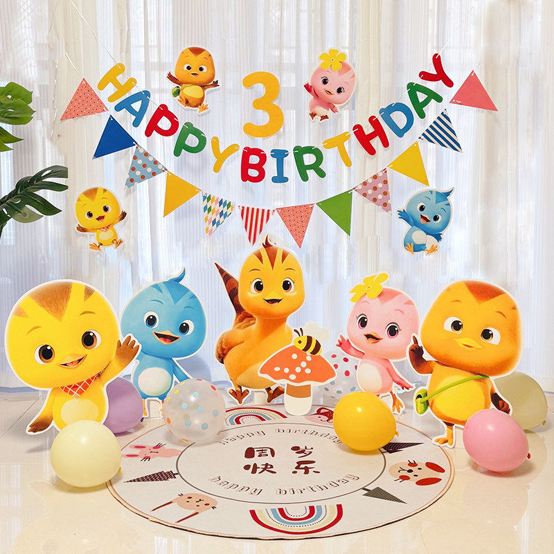 3三周岁宝宝生日布置萌鸡小队场景装饰男女孩拍照kt板气球背景墙4