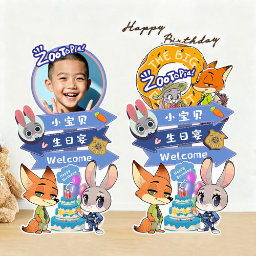 百日宴布置男女孩迎宾牌宝宝生日周岁满月KT板定制疯狂动物城立牌