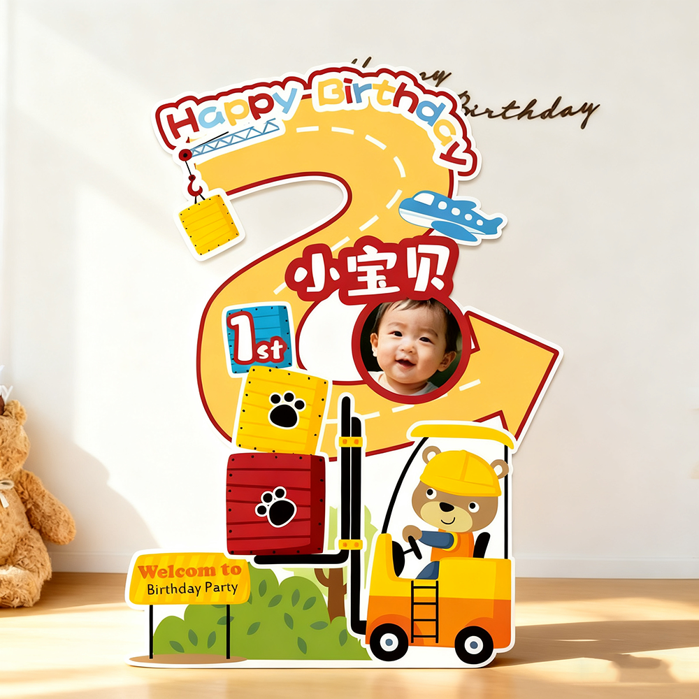 百日宴布置男女孩迎宾牌宝宝生日周岁满月KT板定制汽车挖掘机立牌