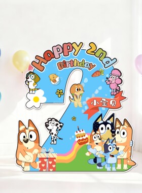 布鲁伊儿童生日装饰场景布置男女孩2周岁卡通数字kt板拍照背景板5