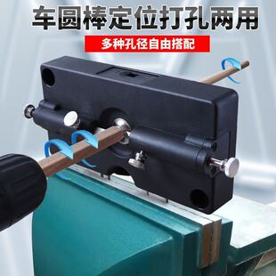 车圆棒圆木榫 电钻圆木棒辅助器木工改装圆刨修圆diy圆木榫头安装