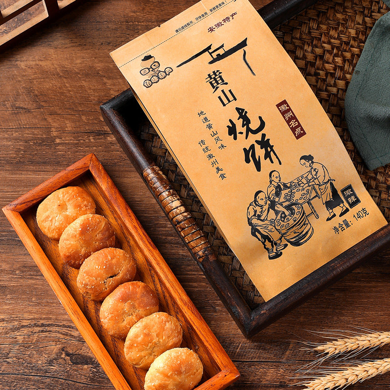 黄山烧饼正宗安徽特产梅干菜扣肉馅饼/烧饼/锅盔