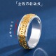 S999纯银可转动古钱金钱币食指指环戒解压招财男女款 个性 间金双色