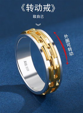 s999纯银潮流个性间金链条戒指