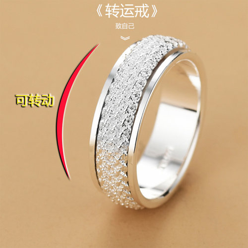 男女999纯银原创可转动戒指