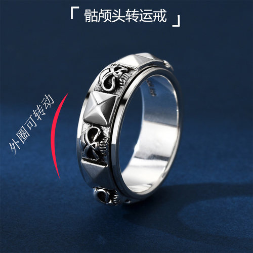 欧美风男999纯银可转动指环