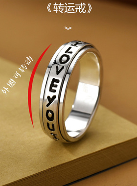 可转动戒指999纯银时尚男女
