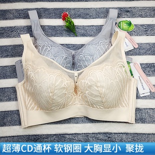 6204软钢圈超薄CD全罩杯性感蕾丝边抹胸式 新款 女文胸罩内衣女搭扣