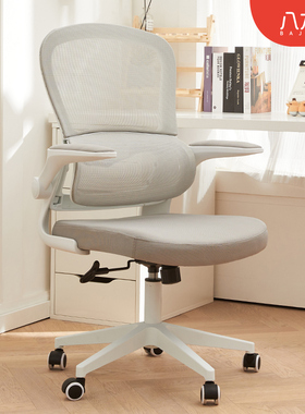 八九间Y5学生学习椅子家用办公座椅写字转椅升降书桌人体工学电脑