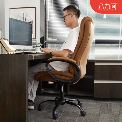 八九间老板椅工程学办公舒适久坐