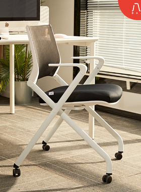 八九间P2折叠电脑椅办公椅子会议培训滑轮家用靠背学习久坐职员椅