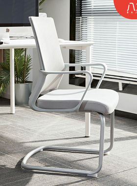 八九间P1Z电脑椅办公椅子会议靠背椅凳弓形座椅舒适久坐人体工学