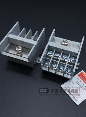 海燕 一进八出导轨式分线端子FJ6D-35/10-4/D 1进8出接线端子125A
