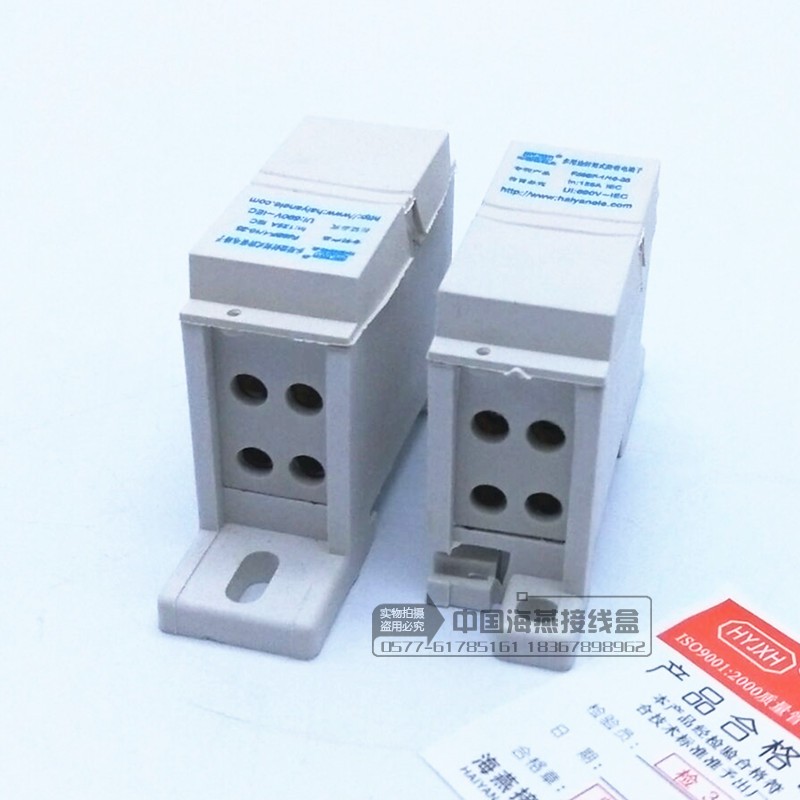 四进四出封闭式防窃电接线端子