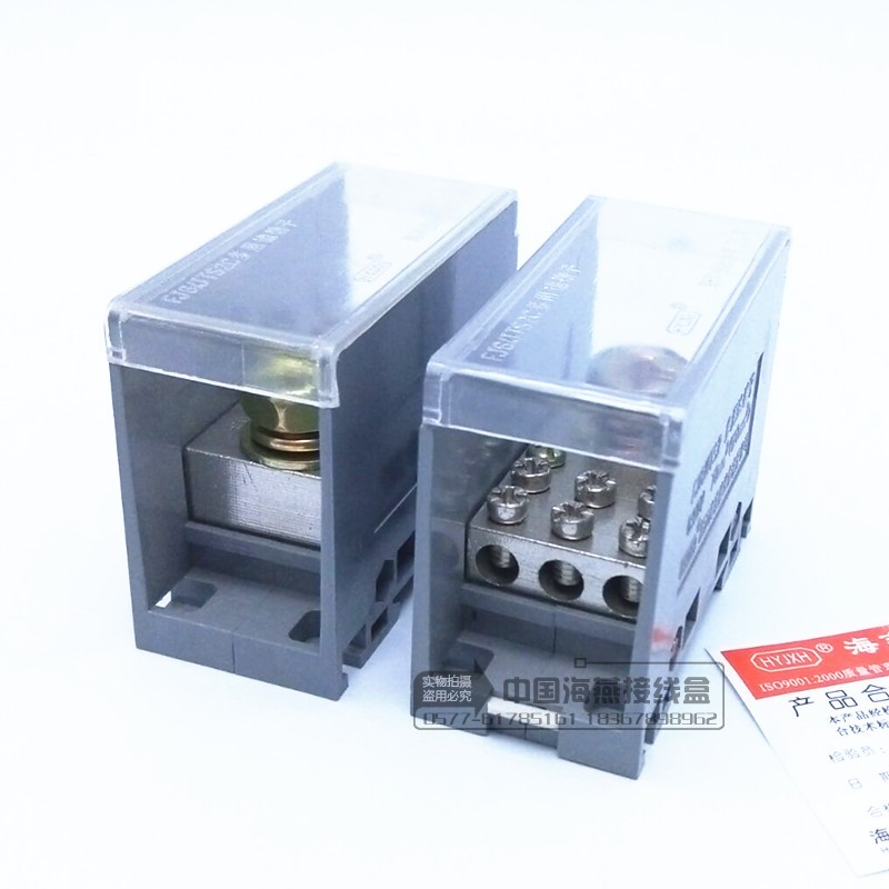 海燕 1进3出导轨式接线端子FJ6/JTS2C-120B/3x25一进三出分线端子