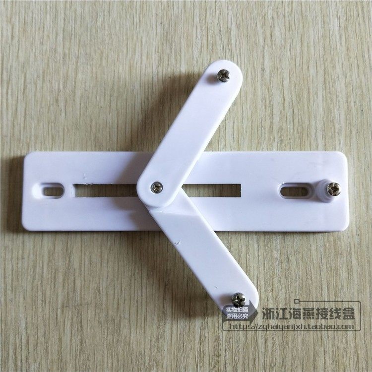 海燕 塑料电表架 160型单项电表安装支架  固定支架