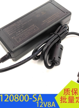 DJ-120800-SA大井12V8A电源适配器ADP-96H12工业 医疗 收银机电源