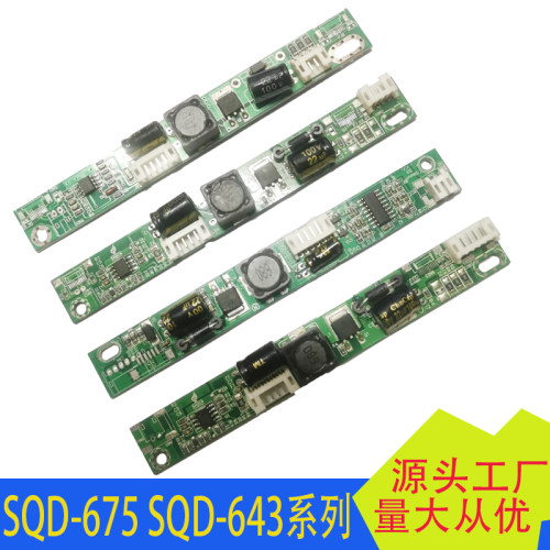 JH-LED002SQD-675643点歌机