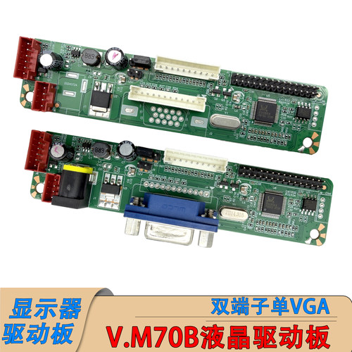 V.M70B/M.RT2270C.803工控驱动板