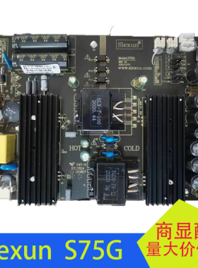原装Slexun Model:S75G二合一电源板广告机液晶显示器商显电源