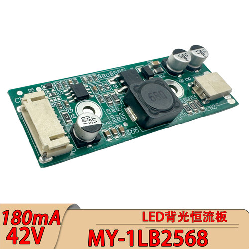 MY-1LB2568液晶屏恒流板