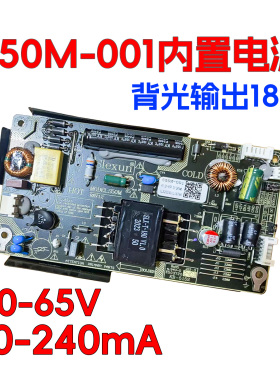 原装SLX-PWL27-V1液晶电视广告机商显Slexun内置电源E364546电源