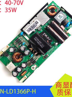 原装T0SN-LD1366P-H/LD1336P-AT二合一LED商显广告机电源板40-70v