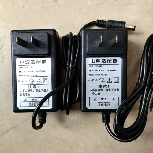 适用JXS-1202电源JXS-1225墙插
