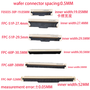FFC连接器68P 51P27.4 60P 96P 29.5前翻盖屏插座0.5MM 30P FPC