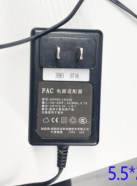 适用FAC12V2.5A电源适配器ADP005-120250电视显示器电源接口5521